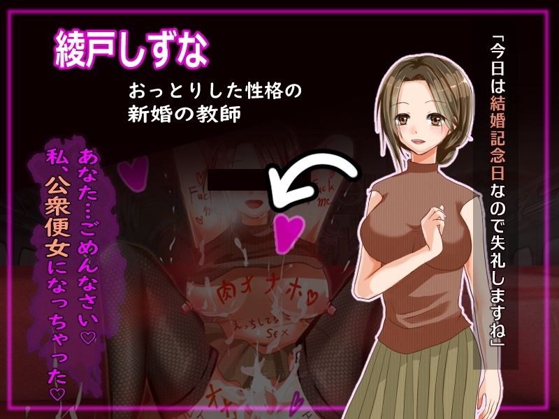 サンプル画像3:学園淫乱化計画〜催●の力で全員肉便器にしてやる〜(とろーりとろいも) [d_222282]