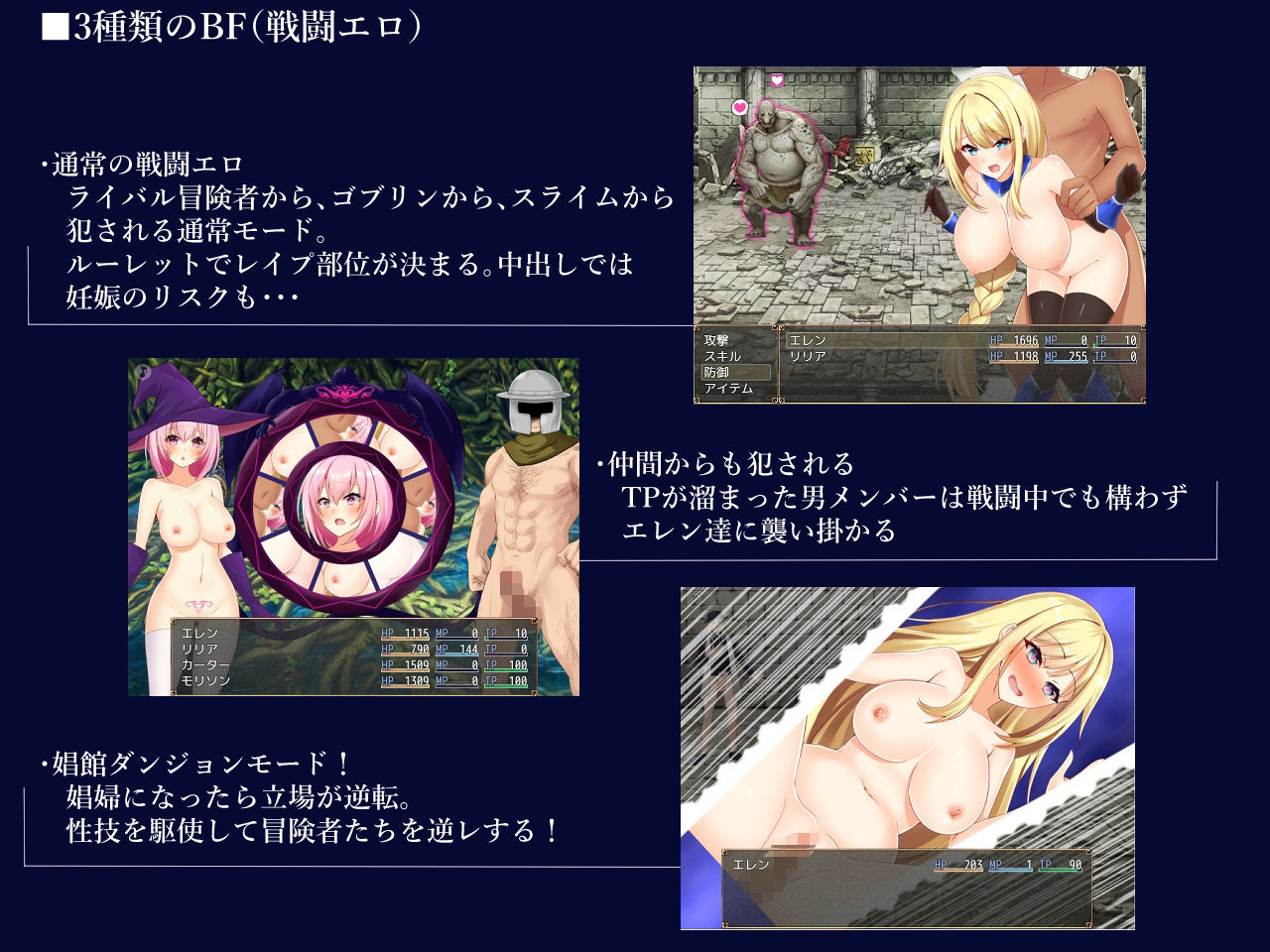 サンプル画像3:ペイズの騎士エレンとダンジョンの街ソドム(dhr研) [d_222316]