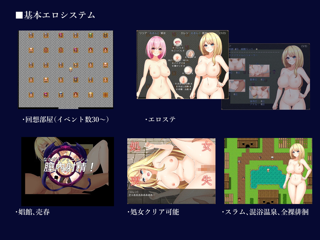 サンプル画像4:ペイズの騎士エレンとダンジョンの街ソドム(dhr研) [d_222316]