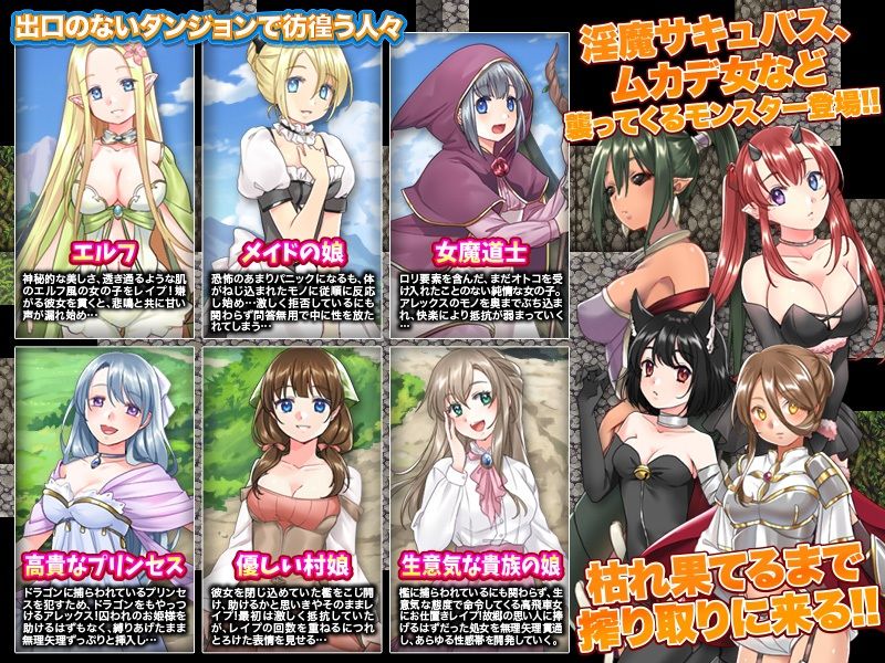 サンプル画像4:俺だけが入れる、女だらけの隠しダンジョン(ふること風味) [d_222458]