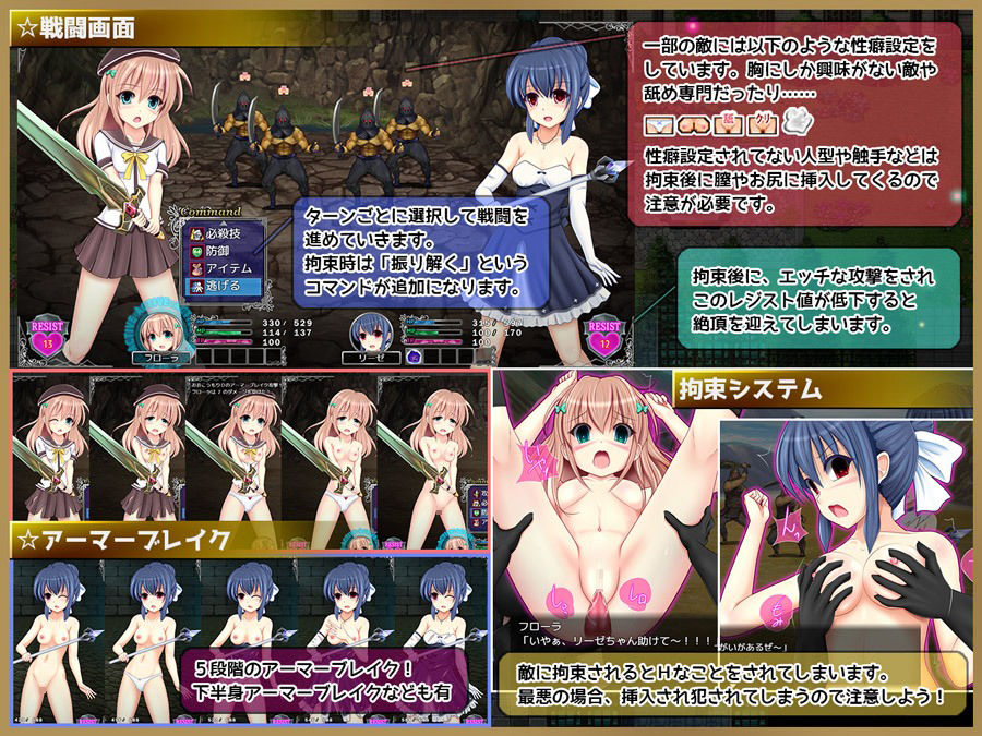 サンプル画像2:プリズム☆ファンタジー(あんみつや) [d_222474]