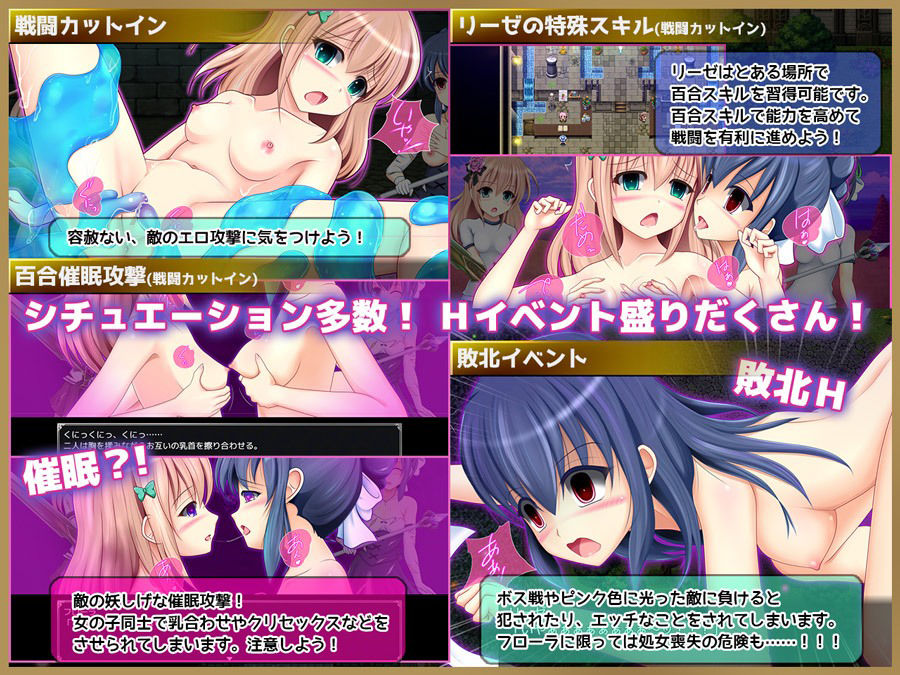 サンプル画像3:プリズム☆ファンタジー(あんみつや) [d_222474]