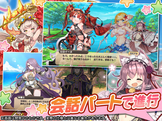 サンプル画像1:モンスター娘TD 〜ボクは絶海の孤島でモン娘たちに溺愛されて困っています〜 同人(くまさんズ) [d_222563]