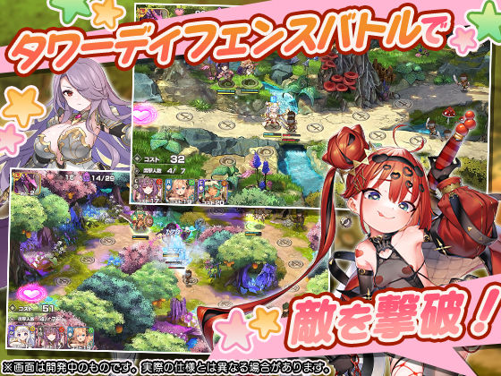 サンプル画像2:モンスター娘TD 〜ボクは絶海の孤島でモン娘たちに溺愛されて困っています〜 同人(くまさんズ) [d_222563]