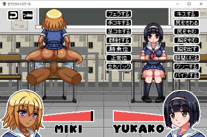 サンプル画像3:セクハラハイ〇クール(ハリケーンドットコム) [d_222568]