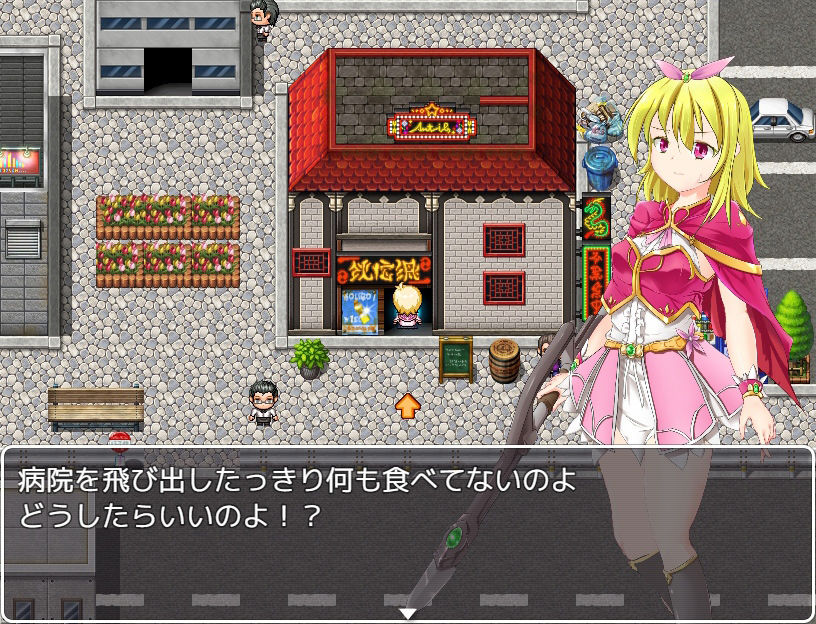 サンプル画像3:祓魔師ライナ(ファッキンフェアリー) [d_222572]