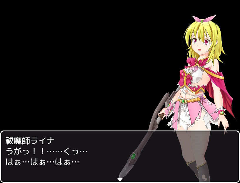 サンプル画像6:祓魔師ライナ(ファッキンフェアリー) [d_222572]