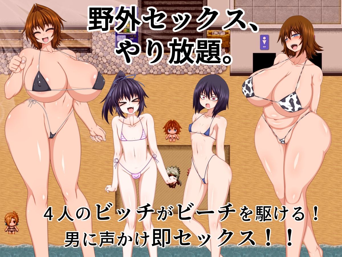 サンプル画像1:BITCH FAMILY ON THE BEACH(ハトマメ) [d_222585]