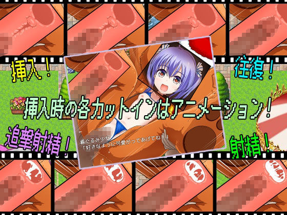 サンプル画像2:THE NPC姦 V 〜社畜だった俺、（以下略）〜(二次元御殿) [d_222812]