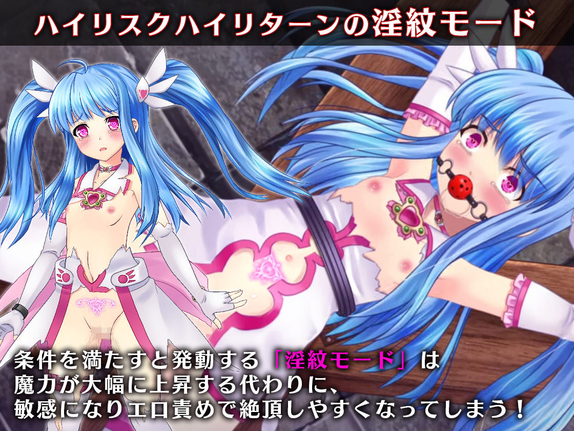 サンプル画像4:魔法少女セラフィエール(マジカルぽんぽん) [d_222929]