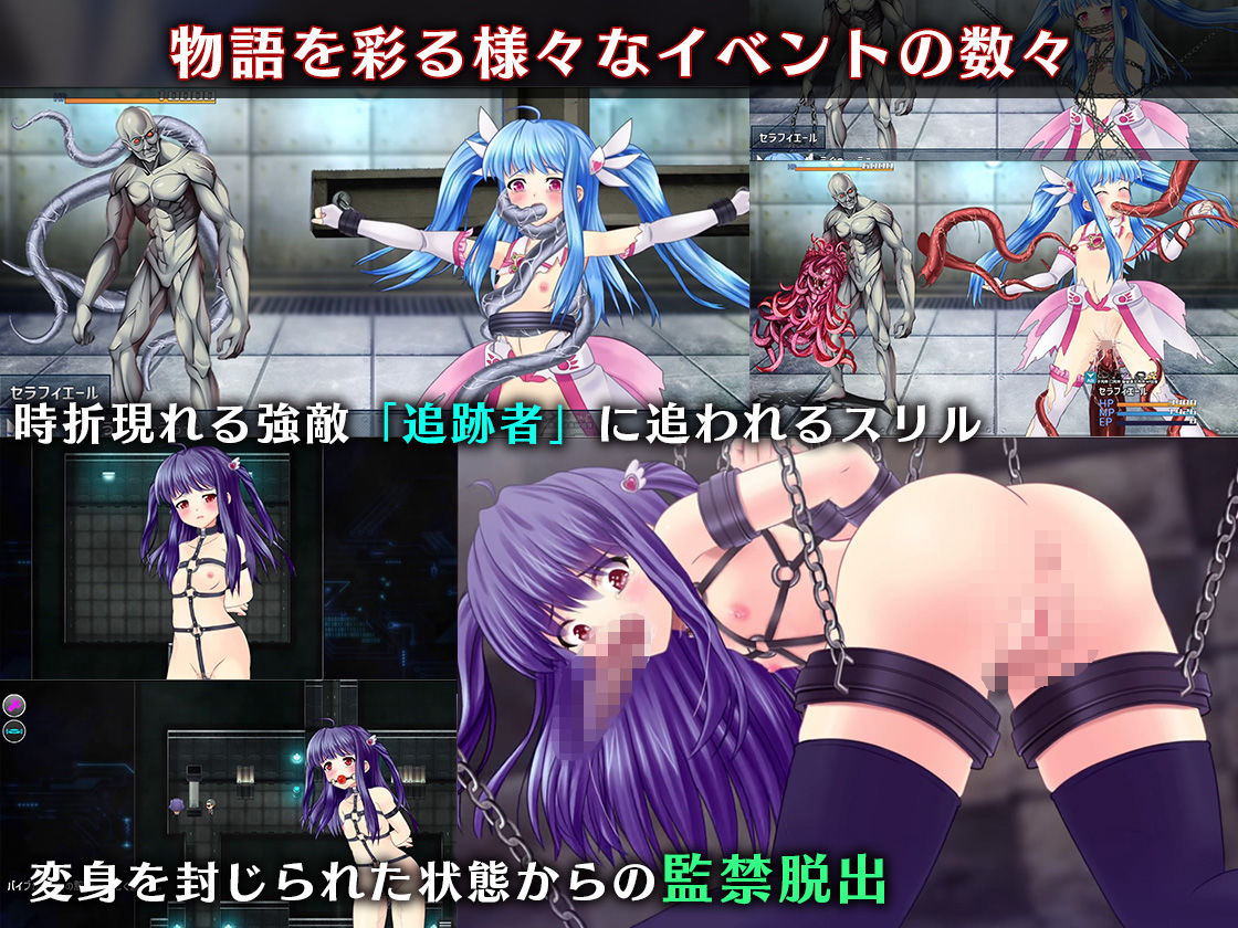 サンプル画像5:魔法少女セラフィエール(マジカルぽんぽん) [d_222929]