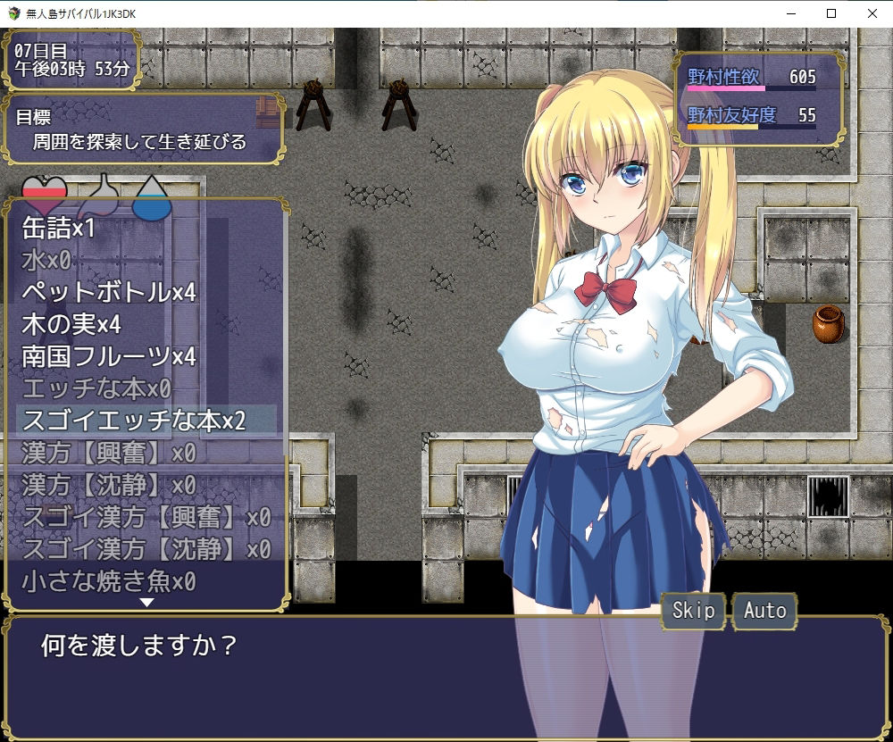 サンプル画像6:無人島サバイバル1JK3DK(スタジオねこキック) [d_223027]