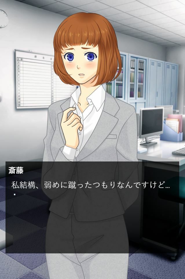 サンプル画像2:無能社員はお仕置きで金蹴りされるブラック企業(KINNTEKILOVE) [d_223036]