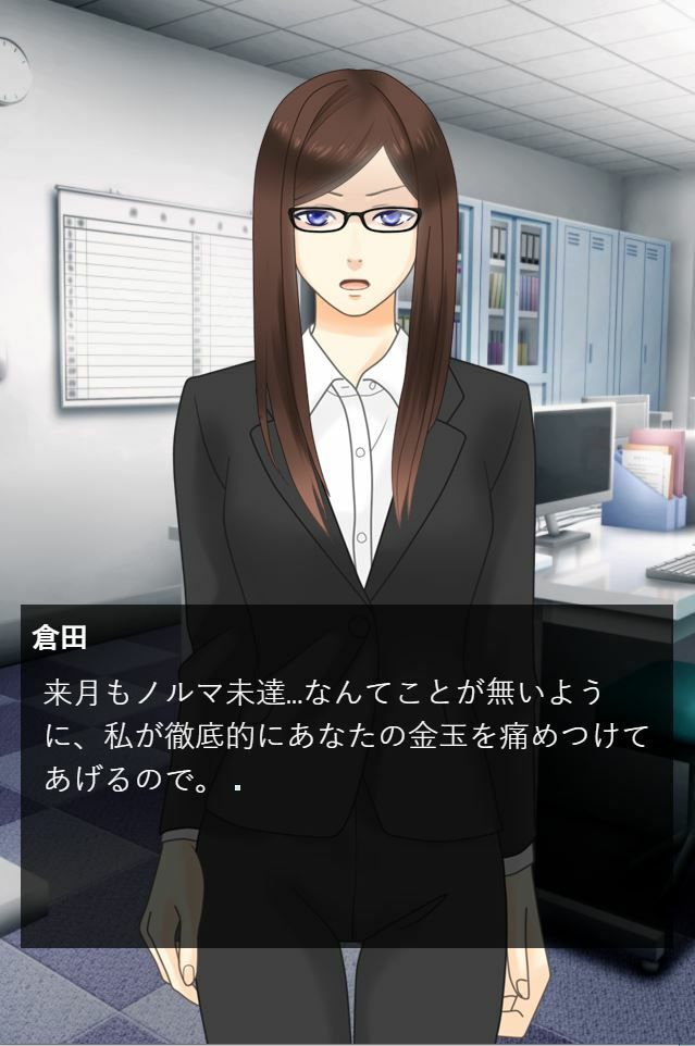 サンプル画像3:無能社員はお仕置きで金蹴りされるブラック企業(KINNTEKILOVE) [d_223036]