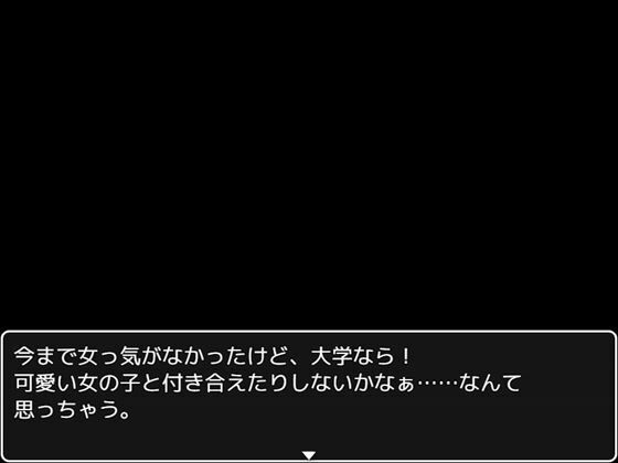 サンプル画像1:「サークルで人気NO.1の女の子」実は童貞を殺す【乳魔】だった件(パイズリ殺し専門店) [d_223065]