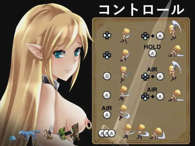 サンプル画像2:ENslaveD Elf remaster(ダークストーム) [d_223238]