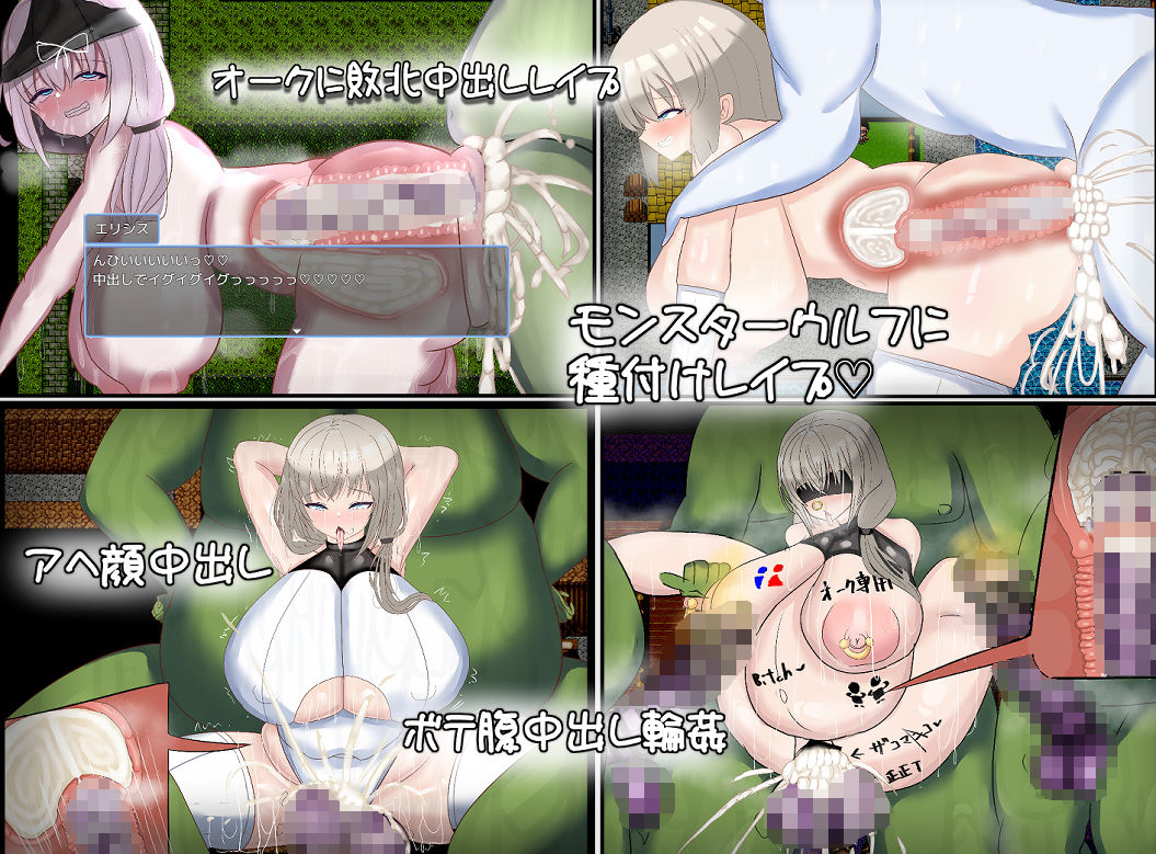 サンプル画像1:俺の嫁がオークに寝取られた件(雨でんぱ工房) [d_223296]