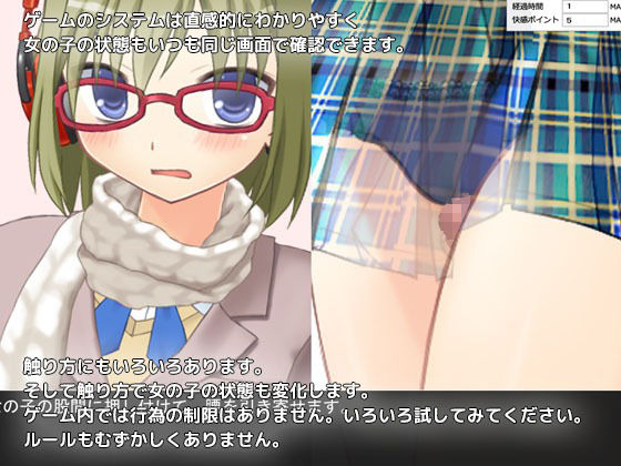 サンプル画像1:痴●中！ Vol19 バンド系JK編(デリュージョン) [d_223380]