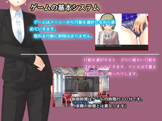 サンプル画像2:痴●中！ Vol19 バンド系JK編(デリュージョン) [d_223380]