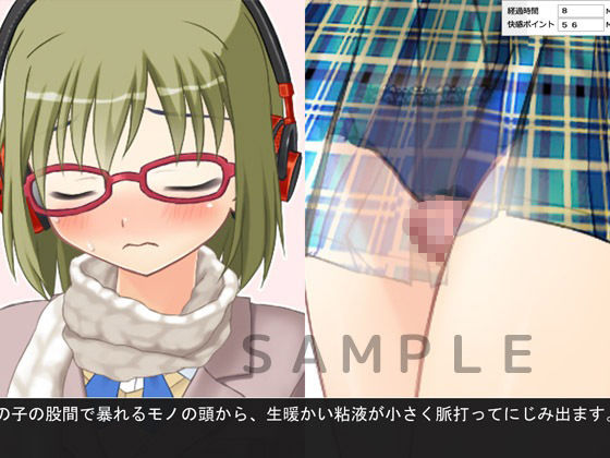 サンプル画像3:痴●中！ Vol19 バンド系JK編(デリュージョン) [d_223380]