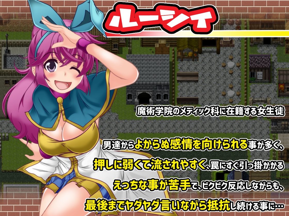 サンプル画像2:ルーシィと欲望の街(風来の団) [d_223412]