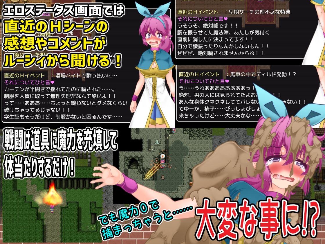 サンプル画像5:ルーシィと欲望の街(風来の団) [d_223412]