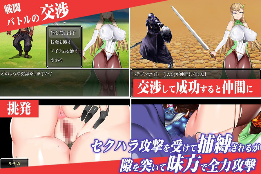 サンプル画像1:奴●商人ルチカ(くんかくんか帝国) [d_223549]