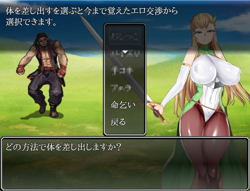 奴●商人ルチカ