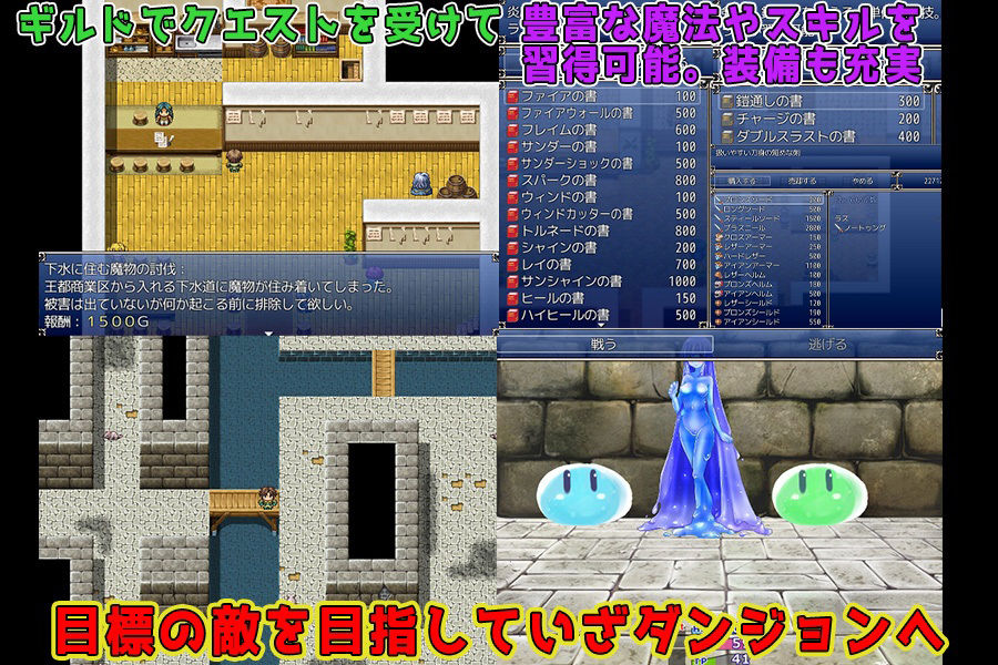 サンプル画像2:冒険者と魔物娘(paper cup and adult key) [d_223552]