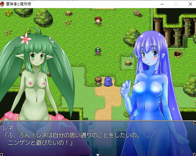 サンプル画像3:冒険者と魔物娘(paper cup and adult key) [d_223552]