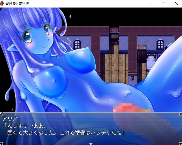 サンプル画像4:冒険者と魔物娘(paper cup and adult key) [d_223552]