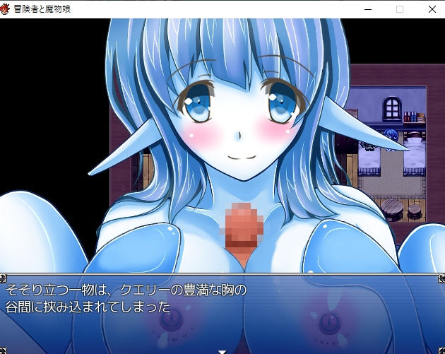 サンプル画像5:冒険者と魔物娘(paper cup and adult key) [d_223552]