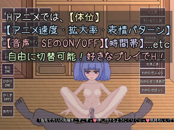 サンプル画像2:【ドットエロ】温泉宿場町でメス〇キと！責められ＆わからせ！どっとえっち性活。(天使観測塔) [d_223648]