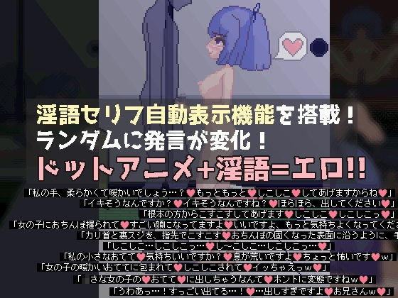 サンプル画像3:【ドットエロ】温泉宿場町でメス〇キと！責められ＆わからせ！どっとえっち性活。(天使観測塔) [d_223648]