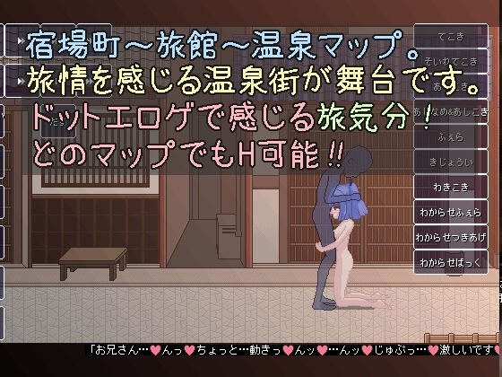 サンプル画像4:【ドットエロ】温泉宿場町でメス〇キと！責められ＆わからせ！どっとえっち性活。(天使観測塔) [d_223648]