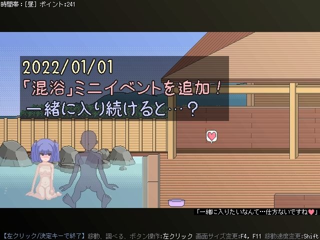 サンプル画像5:【ドットエロ】温泉宿場町でメス〇キと！責められ＆わからせ！どっとえっち性活。(天使観測塔) [d_223648]