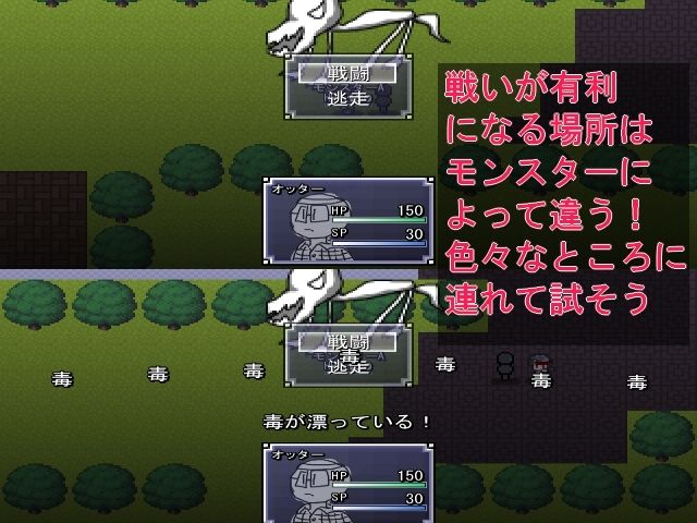 サンプル画像2:辺境のドスケベメイド喫茶(ミケシ) [d_223660]