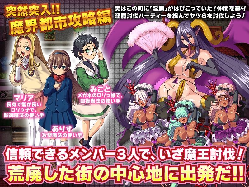 サンプル画像5:家出ロリ娘の早すぎる自分探しの旅(いわいじゅしい) [d_223661]