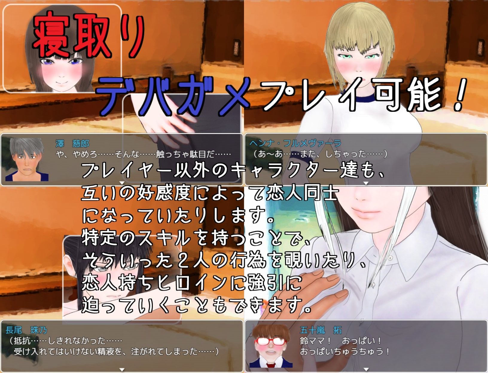 サンプル画像2:SevenSquaredStories(袖イオンビーム) [d_223677]