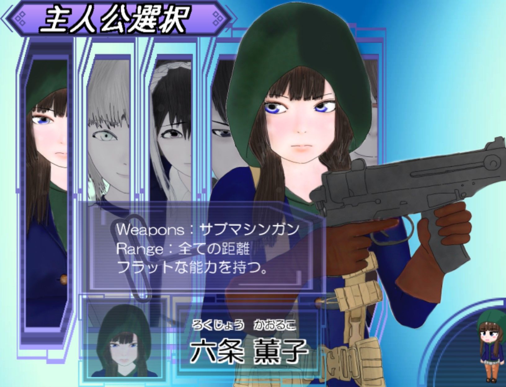 サンプル画像3:SevenSquaredStories(袖イオンビーム) [d_223677]