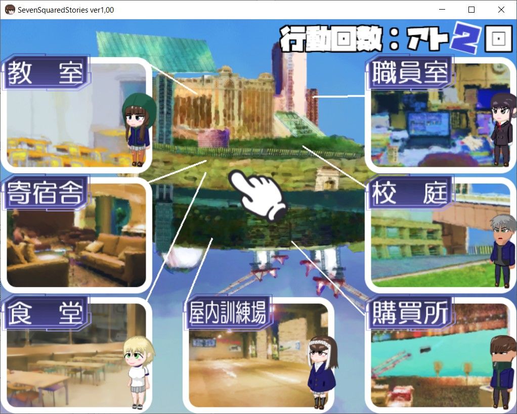 サンプル画像4:SevenSquaredStories(袖イオンビーム) [d_223677]