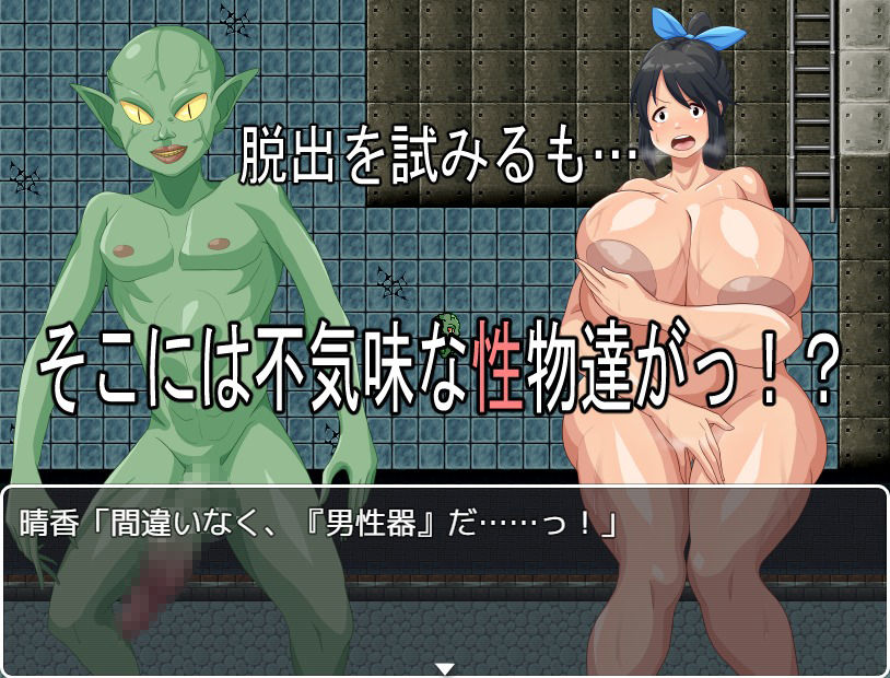 サンプル画像2:観察者、姦察される。(K＆Gの同人) [d_223716]