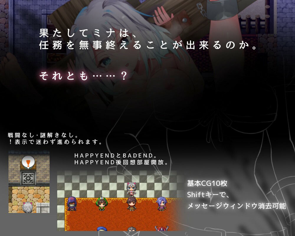 サンプル画像4:新米騎士ミナ 〜恥辱の初任務〜(路満) [d_223859]