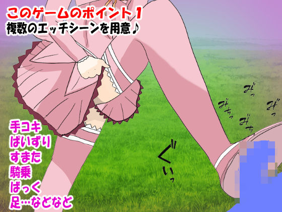 サンプル画像4:勇者の試練に挑戦したら色仕掛けを仕掛けられた件(はるなる工房) [d_223894]