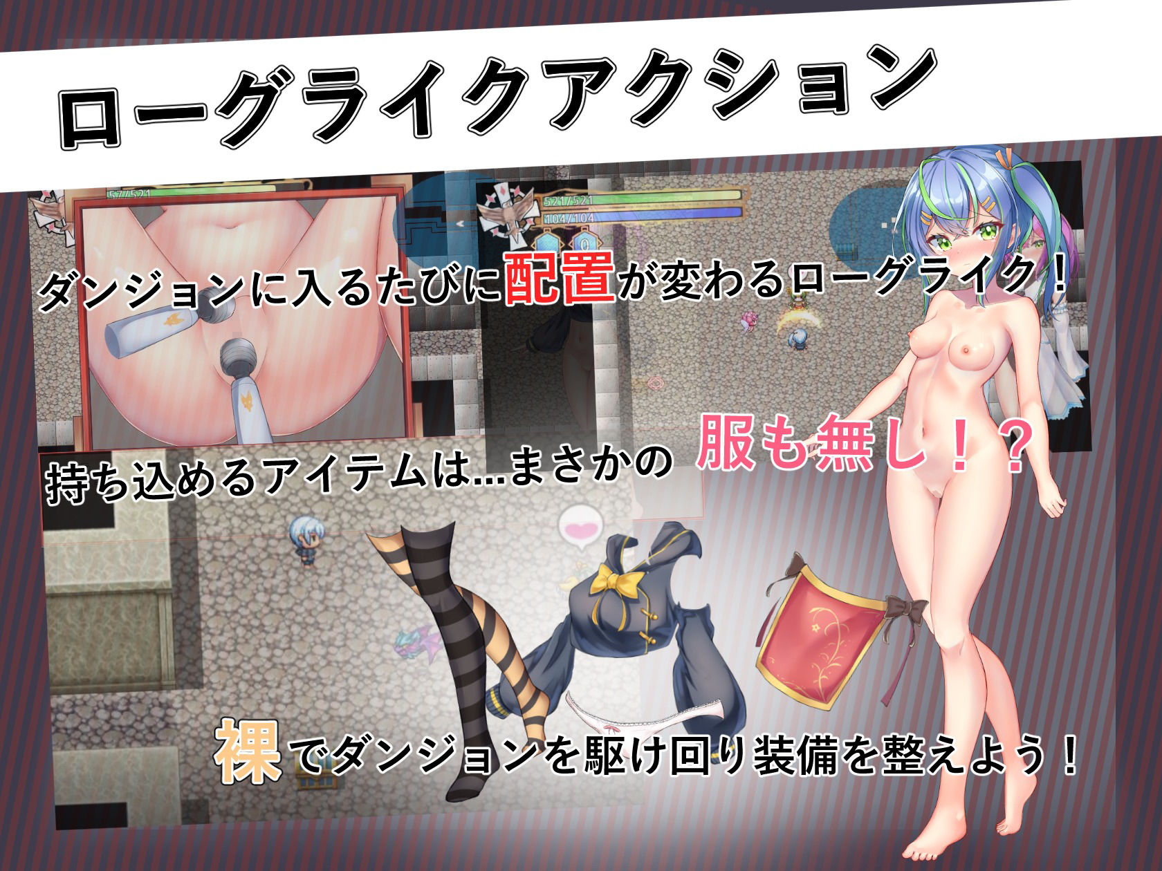 サンプル画像2:先輩と不思議なダンジョン(ルフトソフト) [d_223913]