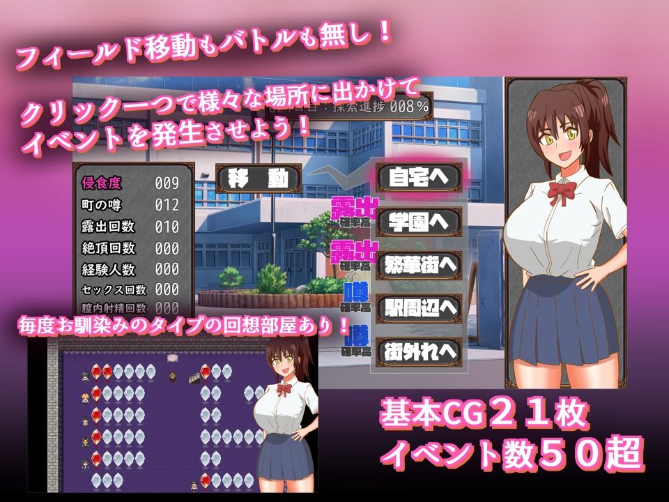 サンプル画像2:マリオネット・タウン〜操られた生徒会長〜(アップル商店街振興組合) [d_223916]