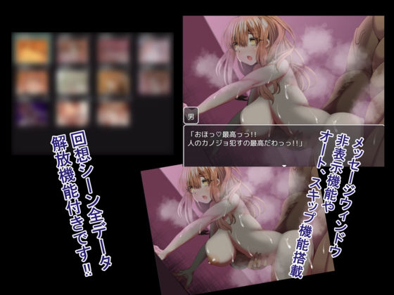 オレとの種付けセックス前に最愛の嫁が浮気ビデオを見せてきた！！のサンプル画像 6