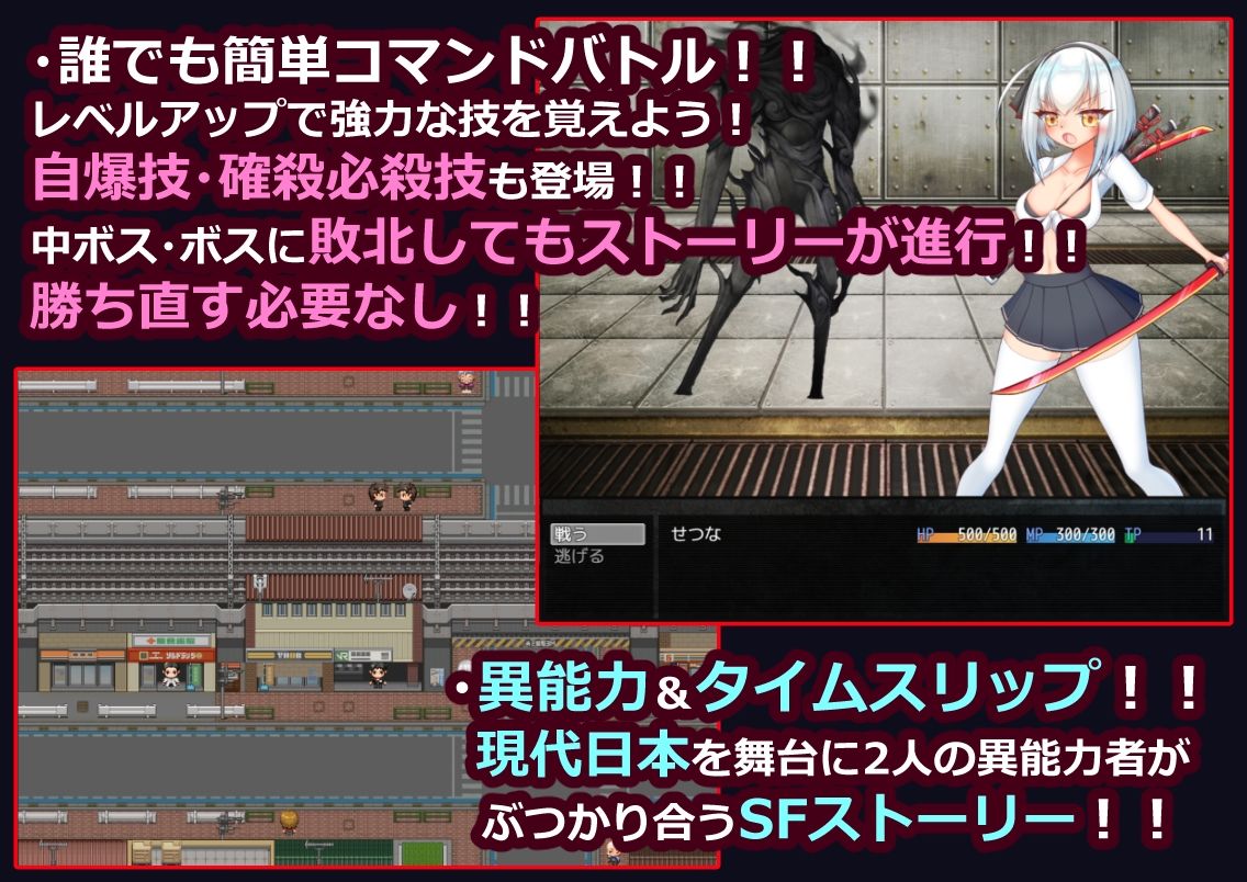 サンプル画像2:人間支配(たのしいたけ) [d_224092]