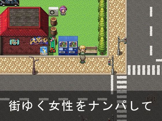 サンプル画像1:ナンパ王 〜それってあなたの感想ですよね？〜(しもケンタロス) [d_224108]