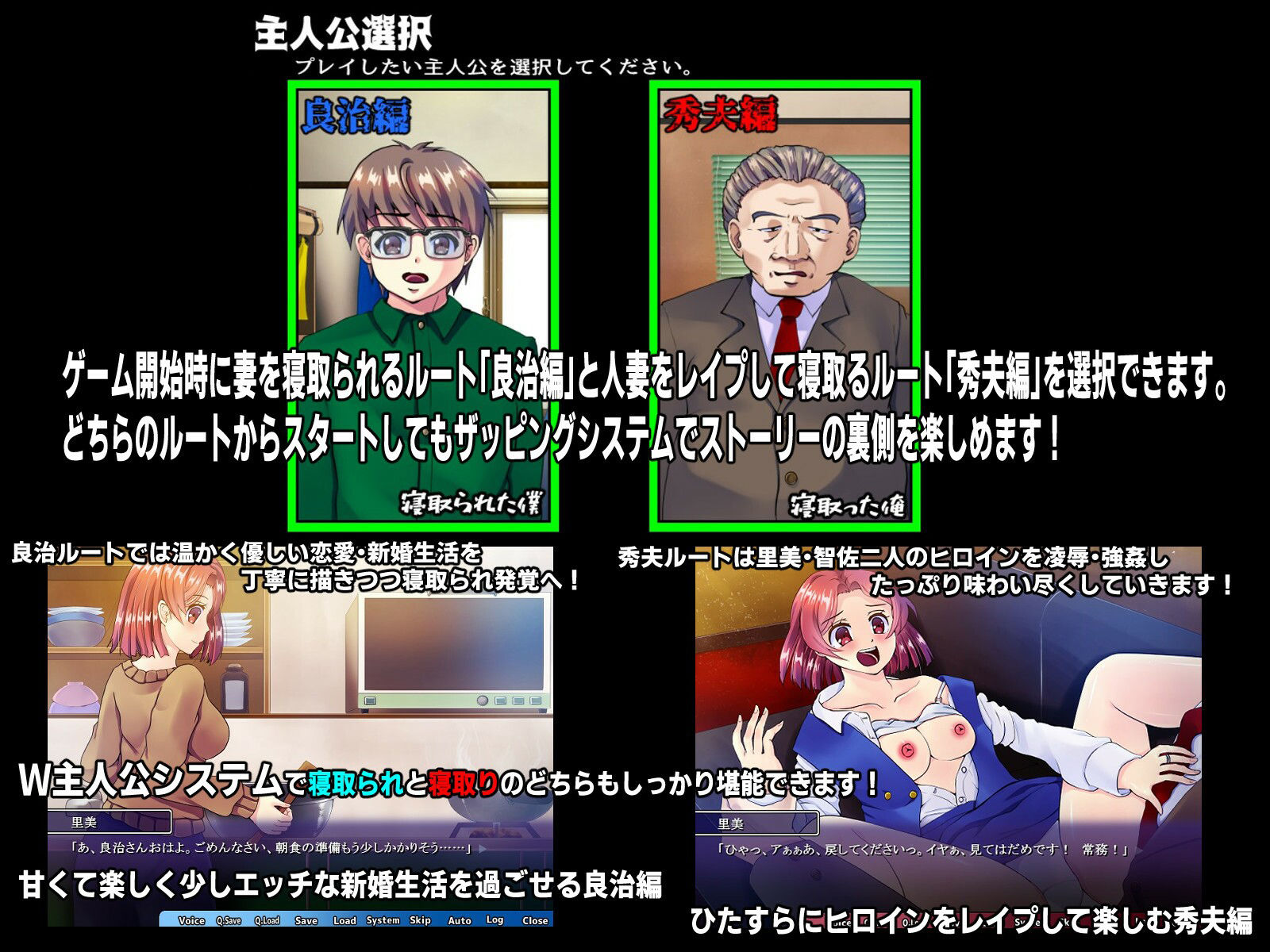 サンプル画像2:僕の妻が寝取られました/俺が寝取りました 〜罠に堕ちた処女人妻〜(スタジオセピア) [d_224208]